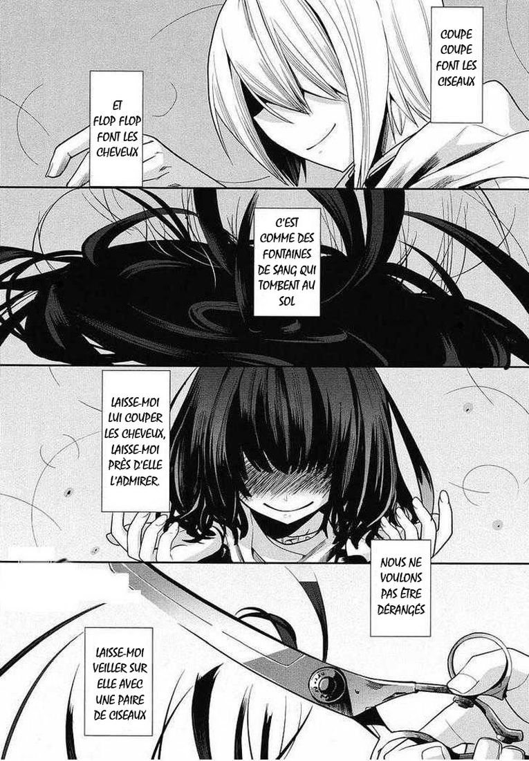 img Dansai Bunri no Crime Edge 1